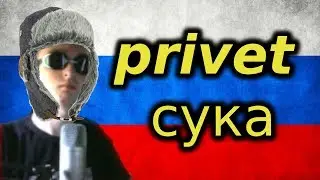 RUSKI MEFJU /w Kaczor&Method