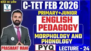 LECTURE-24  Morphology and Phonology ( PYQ )  || ENGLISH CTET EXAM 2026 | BY Prashant Mani Sir