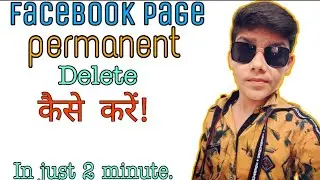 How to delete facebook page permanent in just 2 minutes? Technical Nikhil.