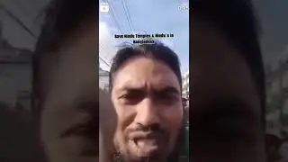 Save Hindu Temple's and Hindus in Bangladesh #savehindusinbangladesh #savehindutemple