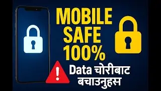 Mobile Theft Protection & Privacy Password सेट गर्ने तरिका 🔒 | आफ्नो Data 100% सुरक्षित राख्ने उपाय