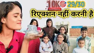 Aaj ka challenge Hai reaction per action ||       🥴🤛|| @muskan_rawat_56 ||🙄🫧 