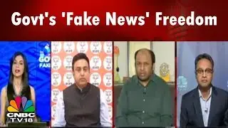 Govt Vs Fake News: PM Modi Overrules Smriti Irani Following Outcry Over Press Freedom
