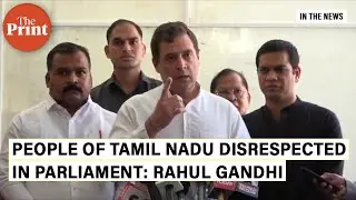 Insult for people of TN when Speaker didn't allow question on Tamil language: Rahul Gandhi