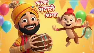 काला मदारी आया 🤹‍♂️🐒 | Hindi Nursery Rhyme | Kids Cartoon Song | Toon TV