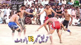 Toufeeq Gujjar Vs Balo Jatt | 75 KG Final Match | 2021 Kabaddi Match
