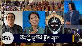 བོད་ཀྱི་ལྷ་མོའི་ཟློས་གར། Traditional Tibetan Opera