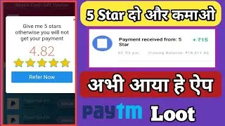 FREE PAYTM EARNING APP TODAY 2021 5 STAR RATING Redeem