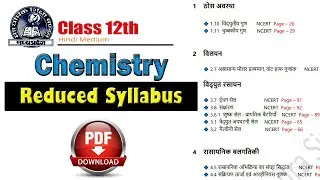 🔥PDF Chemistry MPBSE Class 12th Chemistry Reduced Syllabus 2021 | Hindi Medium #MPBSE New Syllabus