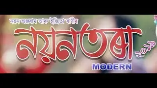 Tumar Galor Tule  - New Aswamese Song by Nayan AnjaRam & Ikshita Rani // North-East Music & Video