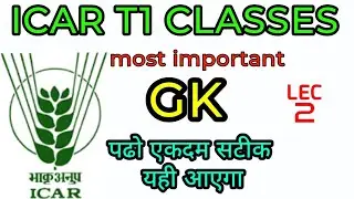 ICAR GK 2021 | MOST IMP QUESTIONS
