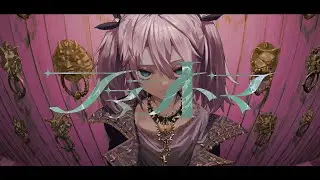 ファントマ / てにをは　-cover-