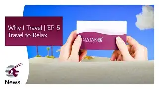 Почему я путешествую. Эпизод 5: Путешествие ради отдыха | Qatar Airways