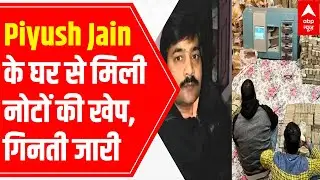 Kanpur Raid: Ground report from perfumer Piyush Jain's residence