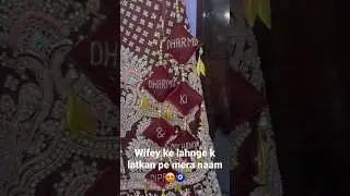 Dharmu ki Dipali😍🧿 #shorts #youtubeshorts #viral #viralvideo #short #couplegoals #trending