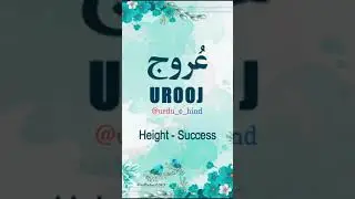 🌹Urooj🌹 | Name Meaning Status || Urdu e Hind Official |