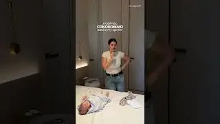 Лайфхак для мам 🩶 #рекомендации
