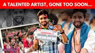 Jamtara 2 Actor Sachin Chandwade&rsquo;s Demise Sparks Talk On Mental Health & Showbiz Pressures;EXPLAINED