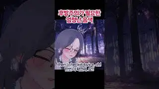 후방주의 팝송 look what you make me do #vtuber #live #livecover  #popsongs #보컬트레이닝 #버튜버 #taylorswift