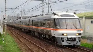 団体「さよならキハ85系」 高山発名古屋行き JR東海最終運行 10連通過（JR東海道本線 木曽川～尾張一宮間）