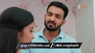 Aval Varuvala | Ep 122 | Preview | Jan, 31 2026 | Raghu, Gowthami, Archana | Zee Tamil