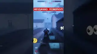 НЕУДАЧНО ПОВЕРНУЛ #юмор #comedy #battlefield #gaming #игра
