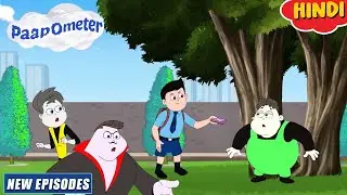 Paap-O-Meter | कंपास बॉक्स चोर | Kids Cartoons | Compilation-19 | YO Kids Comedy | S2