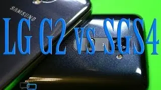 Обзор-сравнение LG G2 и Samsung Galaxy S4 (review & speed comparison)