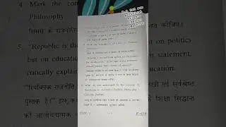 B.A 3rd sem (NEP) political science (major) paper1st #lucknowuniversity  #politicalscience #ba #lu