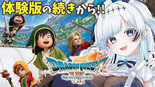 #2【DQ7R/アーリーアクセス】本日解禁！体験版の続きから！ウッドパルナ後、新たな石板を手に入れた！【葛籠おり/すたすぺ所属┆ドラゴンクエストVII Reimagined】