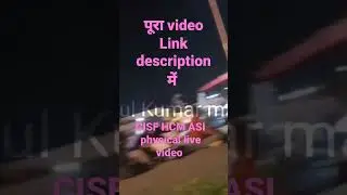 #CISF HCM ASI physical live video today सीधा centre se//All information physical se