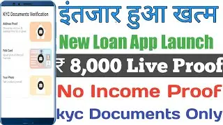 Instant Personal Loan Live Proof ₹ 8,000 | Without Income Proof | New Loan App