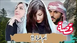 قصة المهندسة الإيرانية وتاجر الأعمال   !!