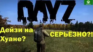 Dayz на Xbox One ► Посмотрим на это чудо.
