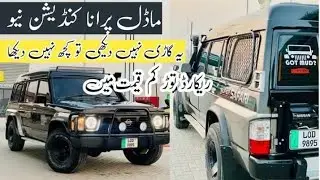 Nissan Safari Neat & Clean Jeep in Pakistan   Review