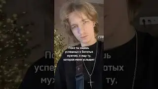 Басисту сложно найти девушку #басист #басгитара #bassist #музыкант #басслышно #basstok #юмор
