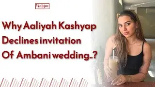 Aaliyah Kashyap slams Ambani wedding as &lsquo;circus&rsquo;, declines invitation | Wahjoc Entertainment