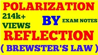 POLARIZATION OF LIGHT BY REFLECTION || POLARIZATION BY REFLECTION || BREWSTER'S LAW || EXAM NOTES ||