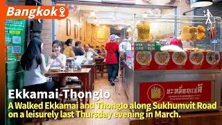 A Walked Ekkamai and Thonglo along Sukhumvit Road on a leisurely last Thursday evening in March.