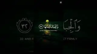 Suratul naziat 
