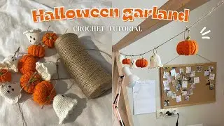 🎃гирлянда на Хэллоуин 👻 пошаговое руководство по вязанию крючком