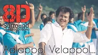 Ejamaan | Aalappol Velappol 8D | Ilaiyaraaja | Rajinikanth, Meera | break free musix