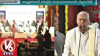 TN Governor K Rosaiah Release 'Shasana Sabha Prasangalu' Book | Hyderabad - V6 News