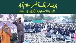 CTO Islamabad Capt.R. Hamza Hamayoun Address to ITP Darbar | Haq News Report | Haq News