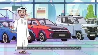 التأجير حتى التملك | آل عبدالغني موترز