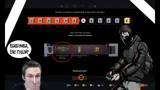 Вспоминаем как VTG выпал скорпион радиация в WARFACE навсегда за ежедневную награду