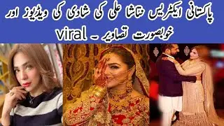 Natasha Ali wedding pics | Pakistani actress natasha Ali husband pics | word around town. News