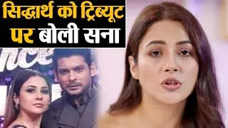 Shehnaaz Gill breaks silence on being judged for her song on Sidharth Shukla | Shudh Manoranjan