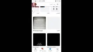 بث مباشر بواسطة ziad freig