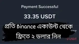 Redot Pay $2 Instant Income Trick | Binance X Redot Pay